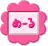 mail botan